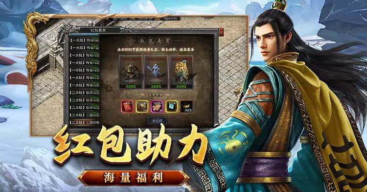《龙骑争霸传奇》手游官网
